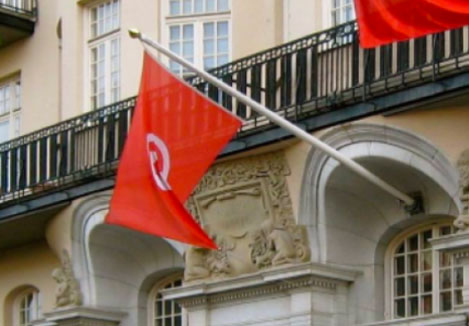 سفارة تونس بانقرة