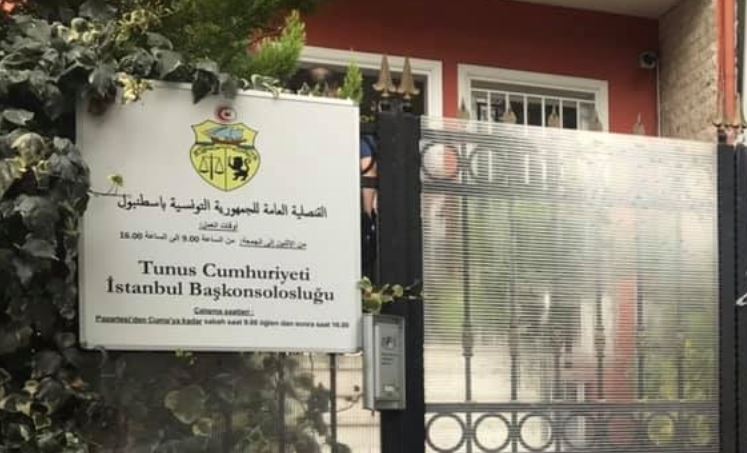 قنصلية تونس بإسطنبول تدعو التونسيين في “هاطاي” إلى الحذر