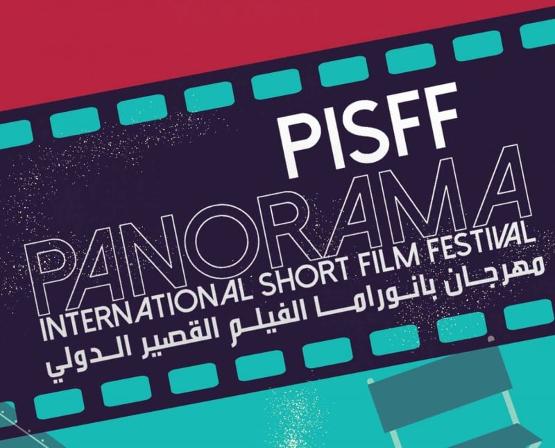 3 أفلام تونسية متوّجة في مهرجان بانوراما الفيلم القصير الدولي