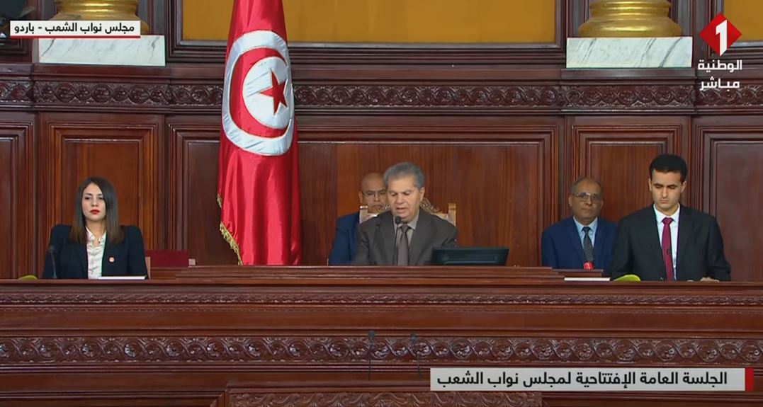شاهد/ البث المباشر للجلسة الافتتاحية لمجلس نواب الشعب - تونس الآن