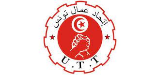 هذا موعده/ اتحاد عمال تونس يعقد مؤتمره الثالث