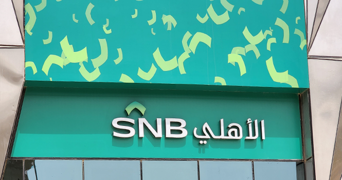 قضية كريدي سويس/  رئيس البنك الأهلي السعودي يستقيل