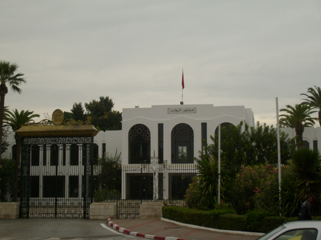 البرلمان تونس