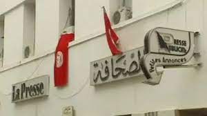 “سنيب لابراس”/ إضراب اليوم وحجب للصحيفتين غدا