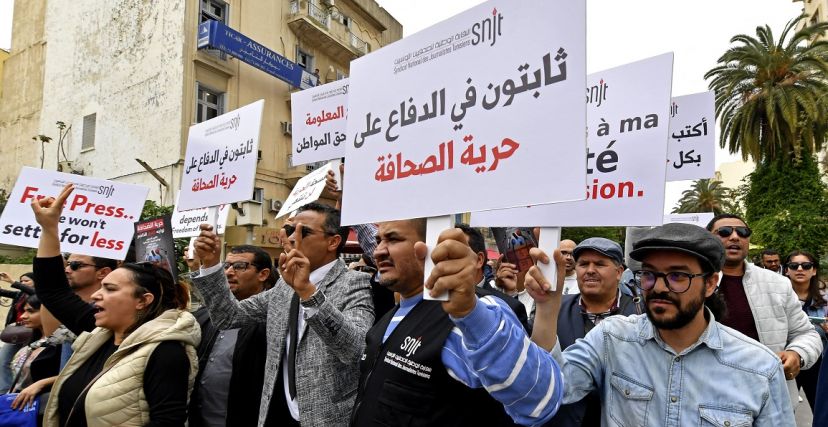 العاصمة/ مسيرة للمطالبة بحرية التعبير وإلغاء المرسوم 54
