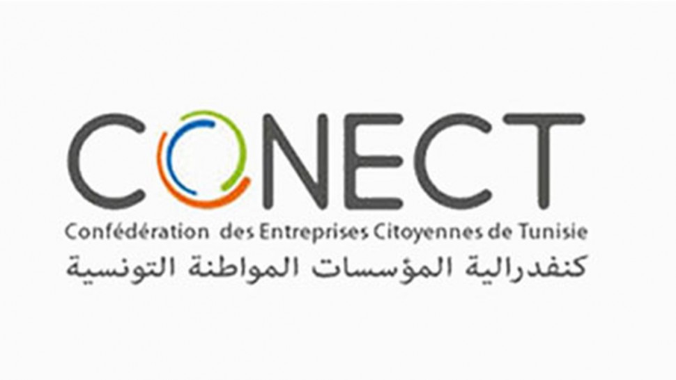 كوناكت : مُستثمرون افارقة يساهمون في التنمية الاقتصادية لتونس