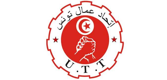 اتحاد عمّال تونس/ السحباني أمينا عاما لعهدة جديدة