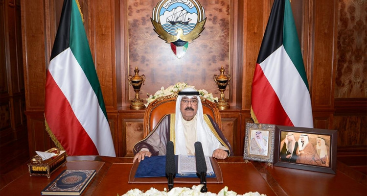 الكويت/ حل البرلمان والدعوة لتنظيم انتخابات جديدة