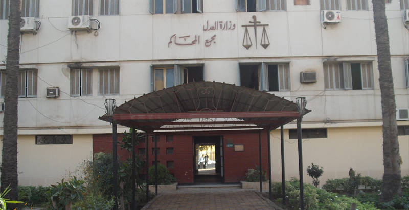 محكمة جنايات كفر الشيخ