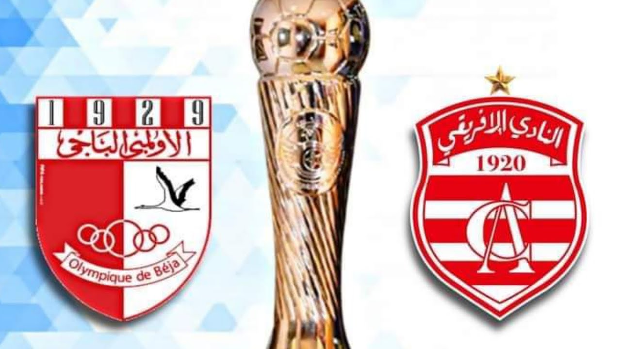 كأس تونس/ الأولمبي الباجي إلى الدور النهائي
