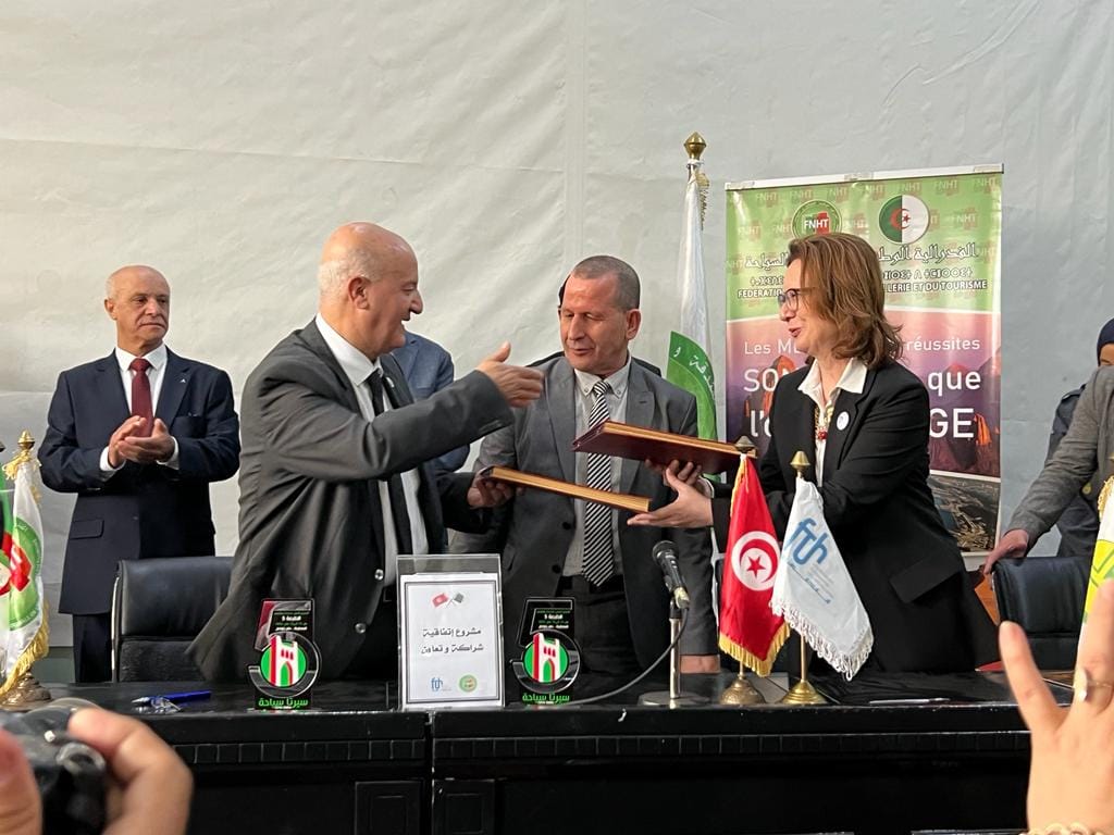 إتفاقية شراكة بين الجامعة التونسية للنزل ونظيرتها الجزائرية