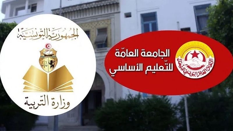 وأخيرا/ جلسة تفاوض بين وزارة التربية وجامعة الاساسي(تصريح لـ”تونس الان”)