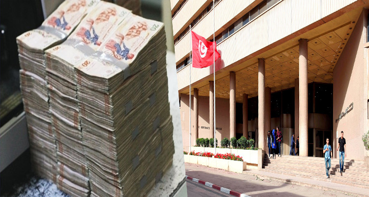 البنك المركزي تونس البنوك