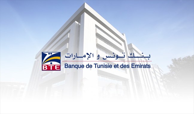 20 مليون دينار من سوق السندات لبنك تونس والإمارات