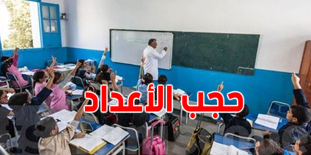 جلسة تفاوضية مرتقبة اليوم/ هل ينتهي كابوس حجب الاعداد ؟