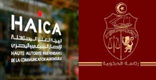 ‘الهايكا’ ترفض التعيين الجديد على رأس الإذاعة التونسية وتقاضي بودن