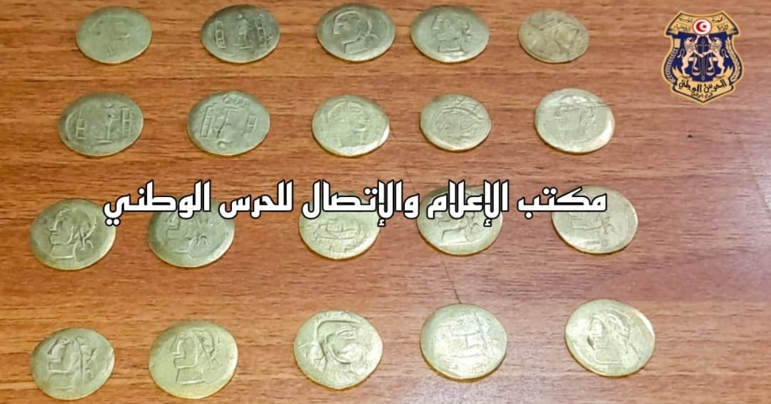 القصرين/ حجز قطع نقدية أثريّة