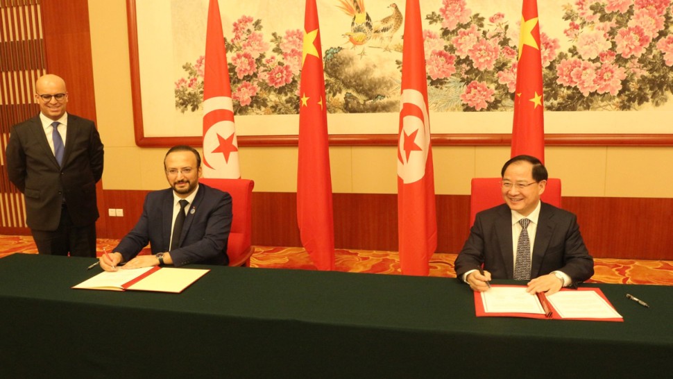 مذكرة تفاهم بين تونس والصين