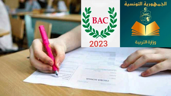 بكالوريا 2023 / انطلاق اختبارات دورة المراقبة