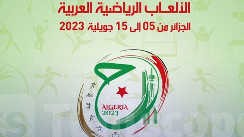 الألعاب الرياضية العربية / تونس تنهي مشاركتها في المركز الثاني