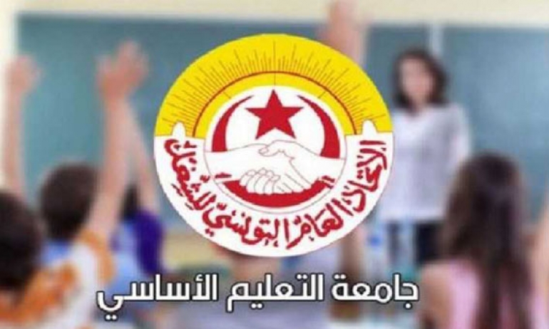القصرين/ استقالة جماعية لـ89 مدير مدرسة