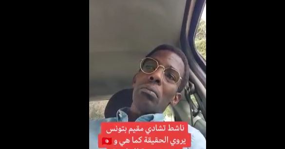 فيديو/ ناشط تشادي ينصح تونس بفرض التأشيرة على الأفارقة