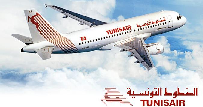 إطلاق نسخة جديدة للموقع الرسمي للخطوط التونسية