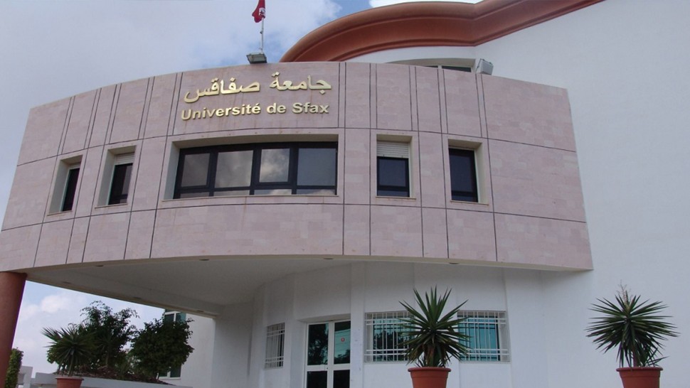 جامعة صفاقس