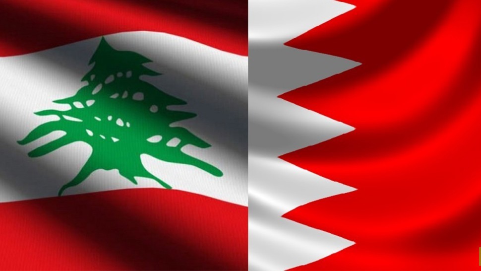 لبنان البحرين