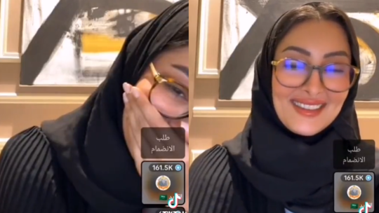 شاهد/ أميرة سعودية تعلن خطبتها على “تيك توك” وتكشف هوية عريسها