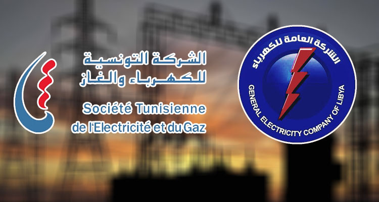 الانقطاع الشامل للكهرباء/ الـ”ستاغ” توجه رسالة لنظيرتها الليبية( وثيقة)
