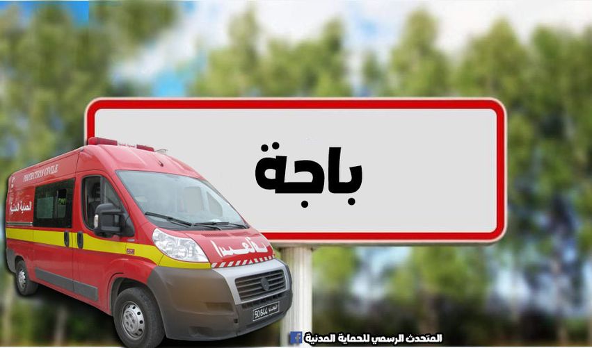 باجة/ وفاة شاب جراء سقوطه في حضيرة بناء