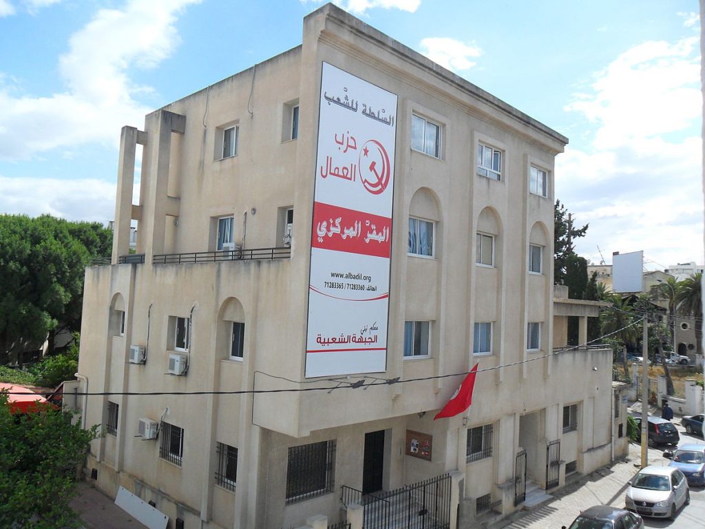 حزب العمال