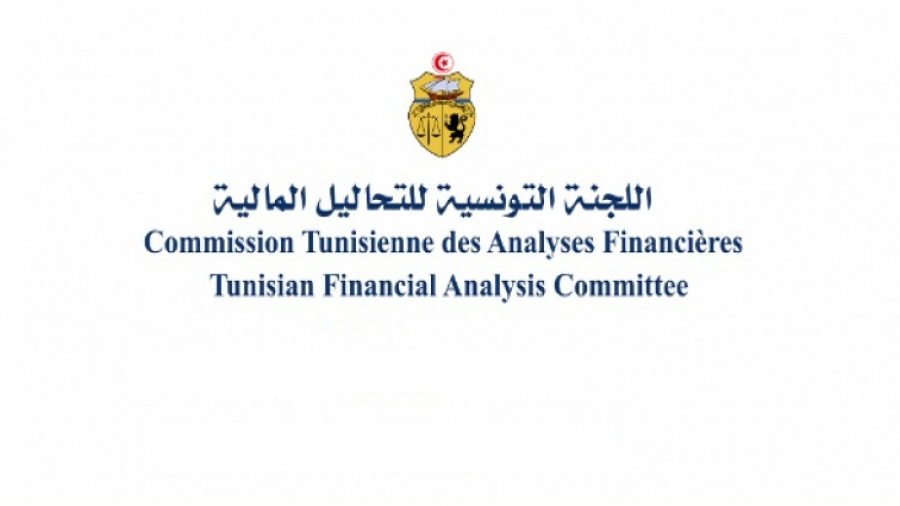 لجنة التحاليل المالية