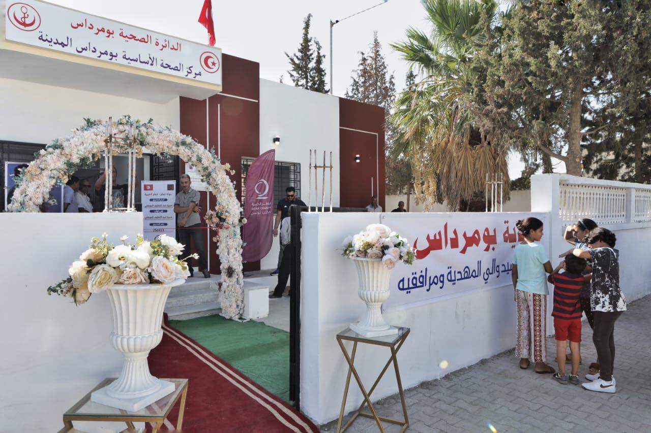 بكلفة 360 ألف دينار/ قطر الخيرية تدشن مركز الصحة الأساسية ببومرداس