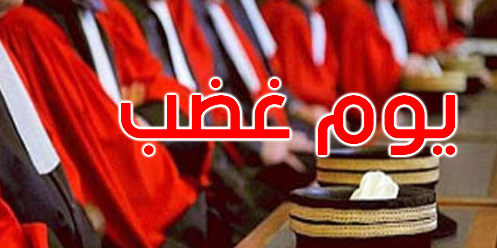 جمعية القضاة: يوم غضب وتعليق جلسات الجمعة