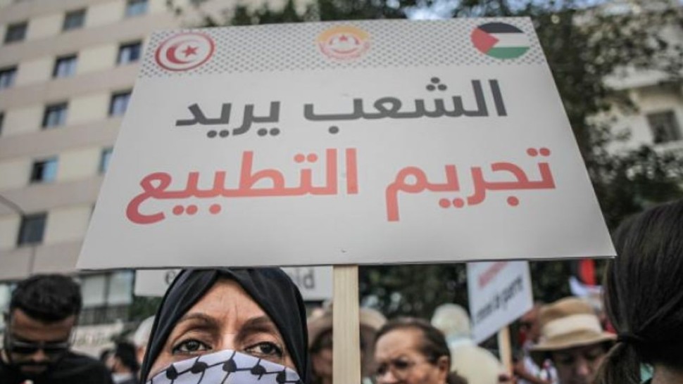 السبت/ مظاهرة وطنية للمطالبة بتجريم التطبيع