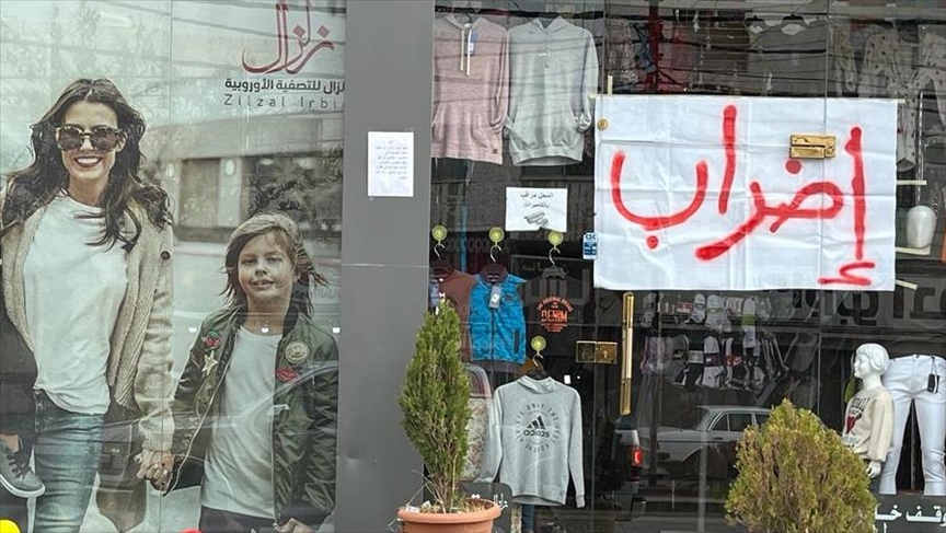 تفاعل واسع في الأردن مع إضراب عالمي لوقف الحرب على غزة