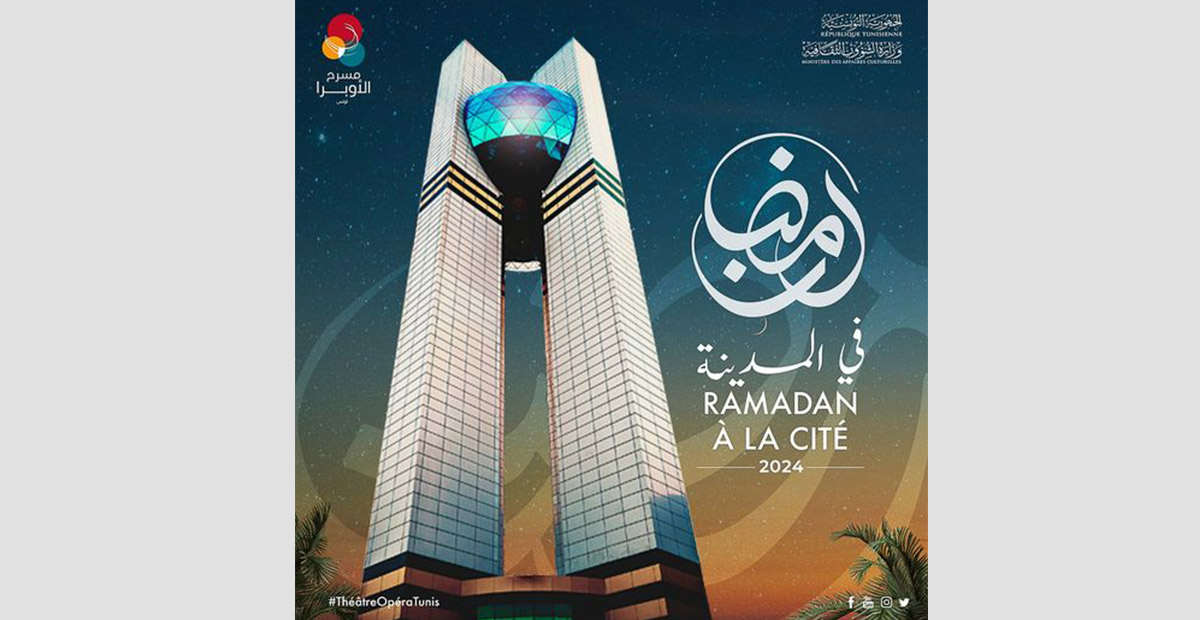 مسرح الأوبرا يفتح باب الترشح للدورة الثالثة من رمضان في المدينة