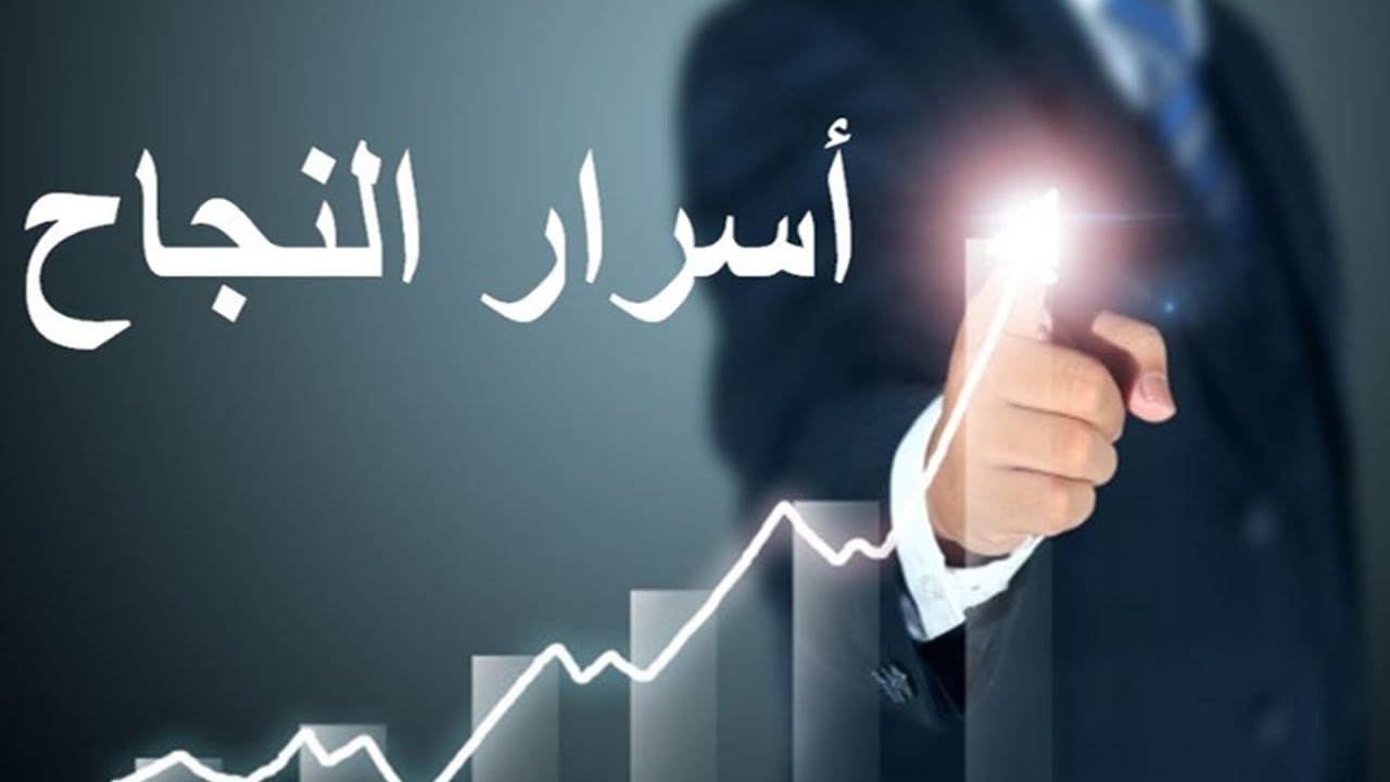 مع بداية سنة جديدة.. عادات عليك الالتزام بها لتكون ناجحا!