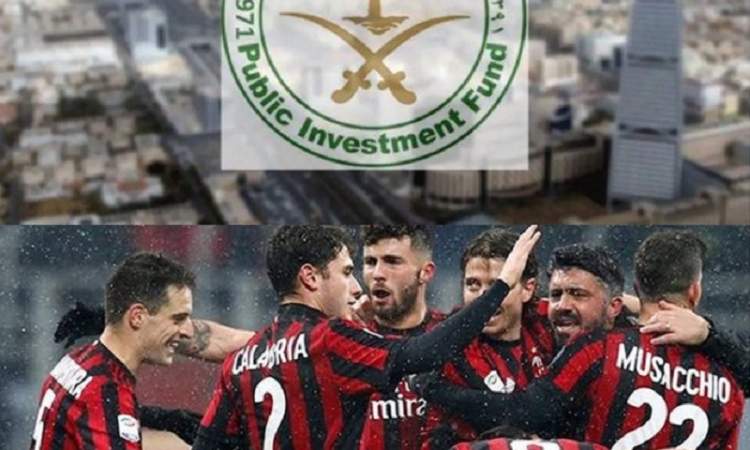 هل تخطط السعودية للإستحواذ على نادي ميلان الايطالي؟