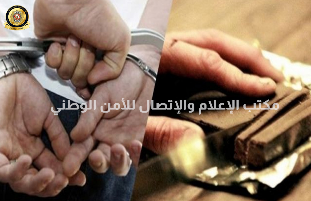 الزهراء/ متهم بالعقوق وترويج المخدرات في قبضة الامن