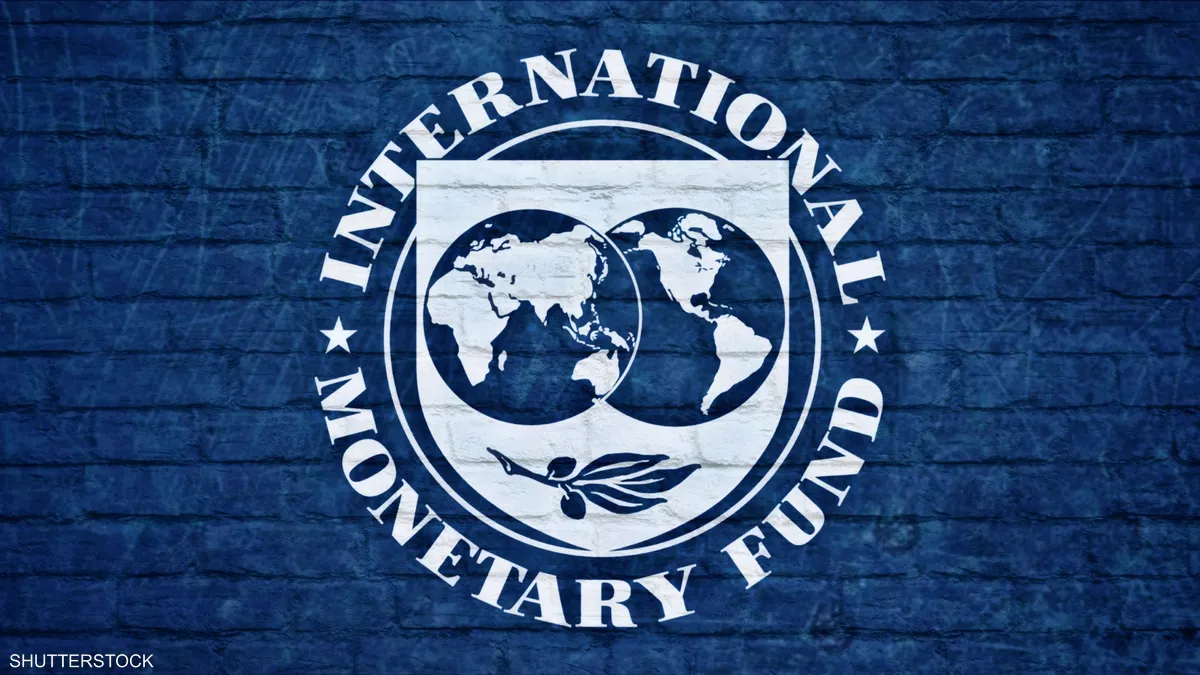 النقد الدولي يرفع توقعاته للنمو العالمي لعام 2024