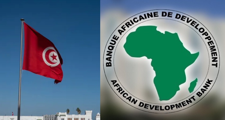 بهذه القيمة.. البنك الأفريقي للتنمية يموّل مشاريع في تونس