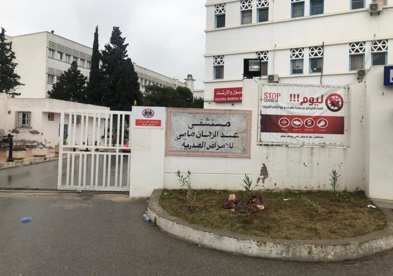 تعفن جثة أجنبي بمستشفى عبد الرحمان مامي/ الإحتفاظ بإطارات طبية وشبه طبية