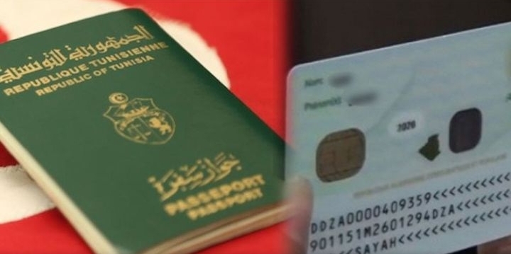 جوازات السفر وبطاقات التعريف الجديدة.. خصائصها وموعد دخولها حيز النفاذ (التفاصيل لـ “تونس الآن”)