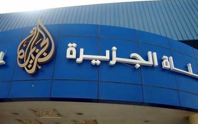 مدير مكتب الجزيرة بتونس يعلن عن ايقاف صحفي