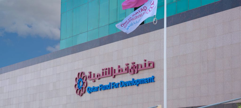 مشروع من الحكومة لفتح مكتب لصندوق قطر للتنمية