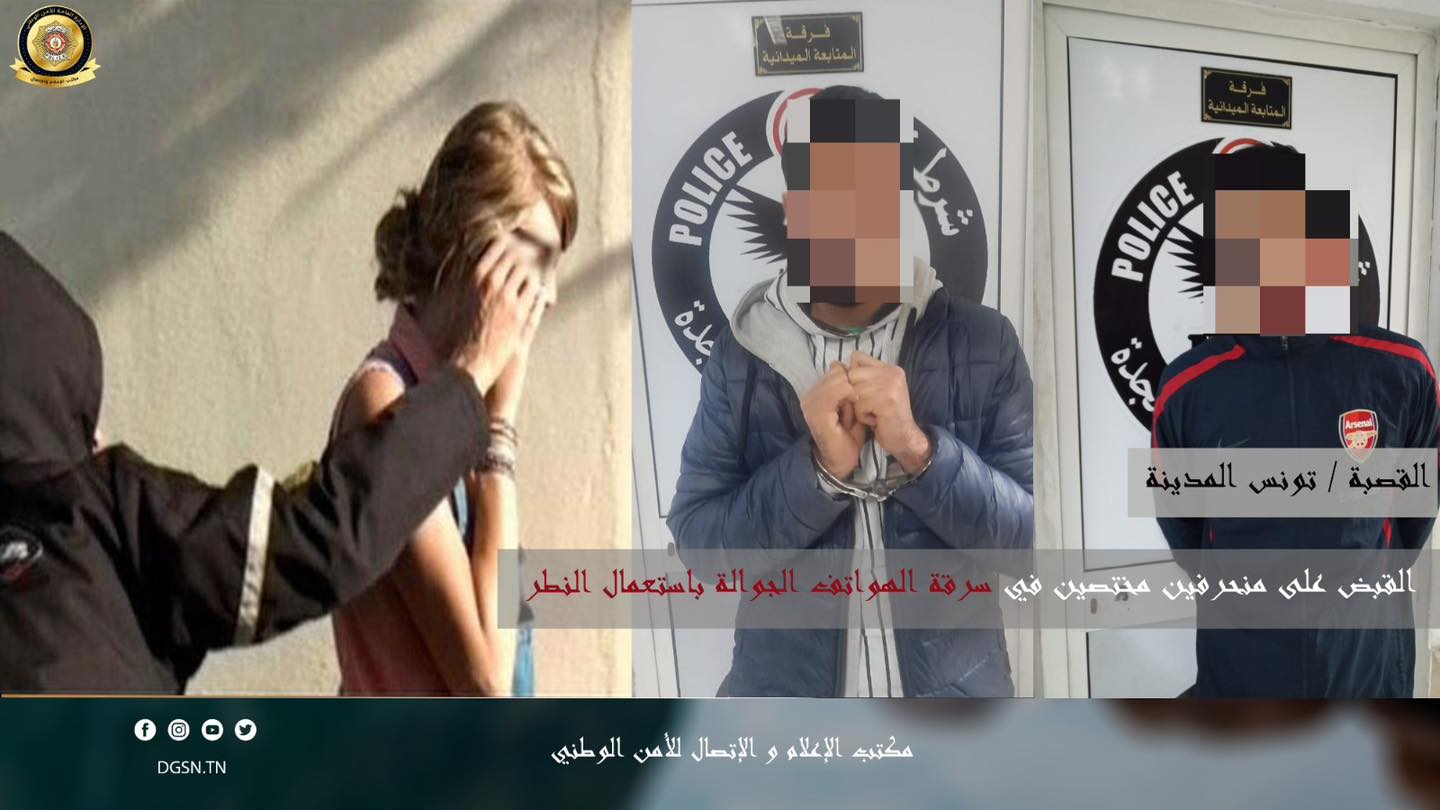 العاصمة/ القبض على منحرفين مختصين في “نطر” الهواتف