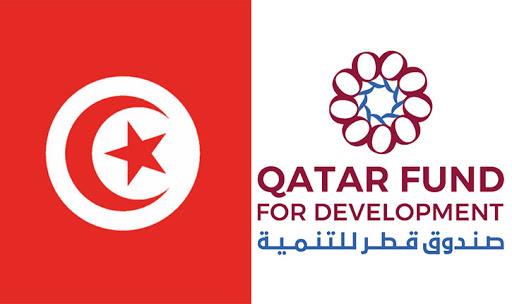 جديد مشروع قانون اتفاقية صندوق قطر